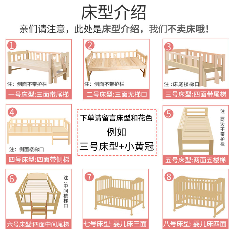 婴儿床床围拼接挡布宝宝儿童床z上用品四件套件四季纯棉防撞可拆