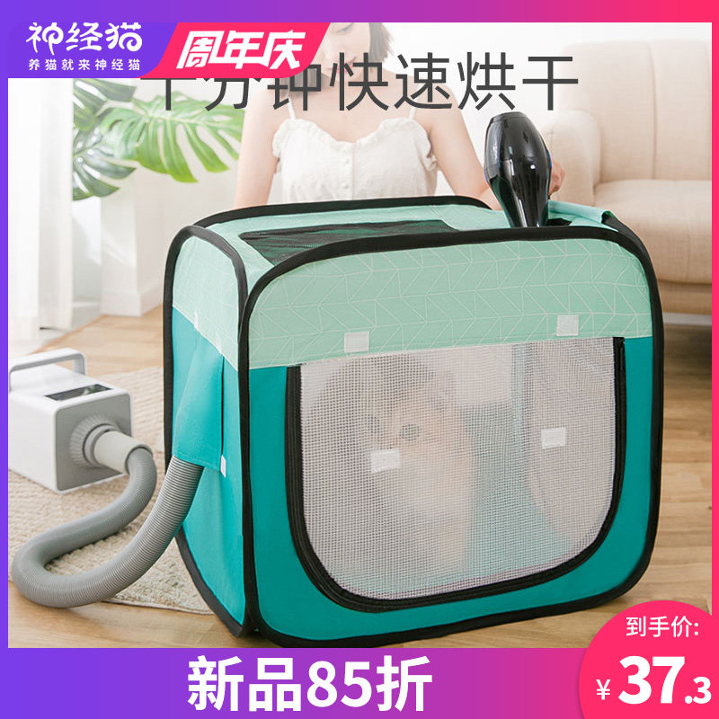 宠物烘干箱狗狗吹毛吹干神器家用小型吹风机烘干袋猫咪洗澡烘干机
