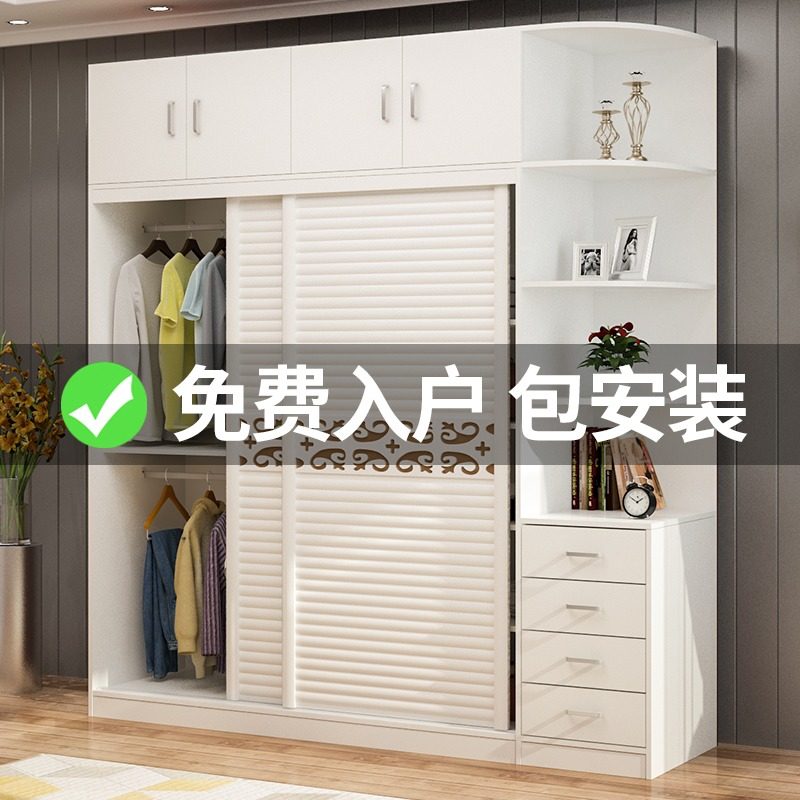 衣柜推拉门简约现代2门经济型实木D板式移门衣橱卧室组装家用衣柜