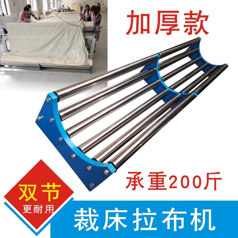 拉布机 松布机 退布o机拉布机放布机卷布机布槽布匹布 裁床拉布机