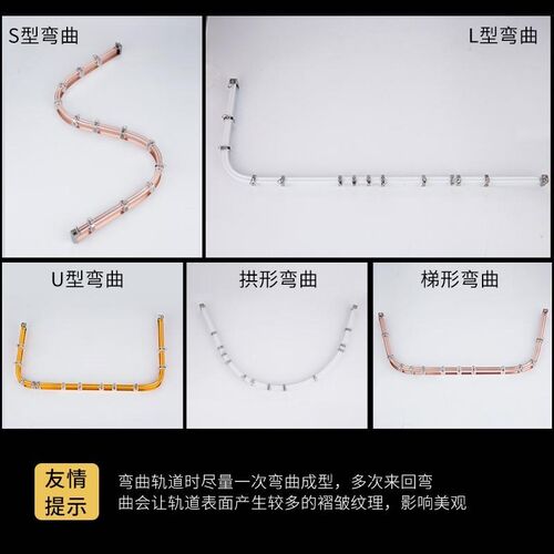 吊帘轮子滑轨窗帘轨道固定卡扣卧室挂G钩可调节弯轨家装轻型老式