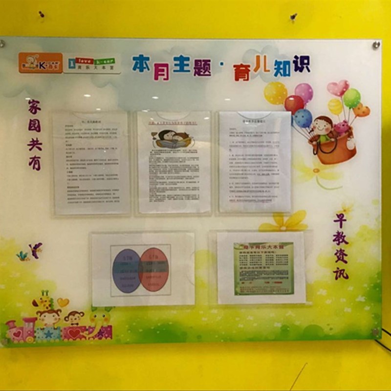 定制亚克力板卡槽亚克力UV 喷绘亚克力广告牌亚克力面板