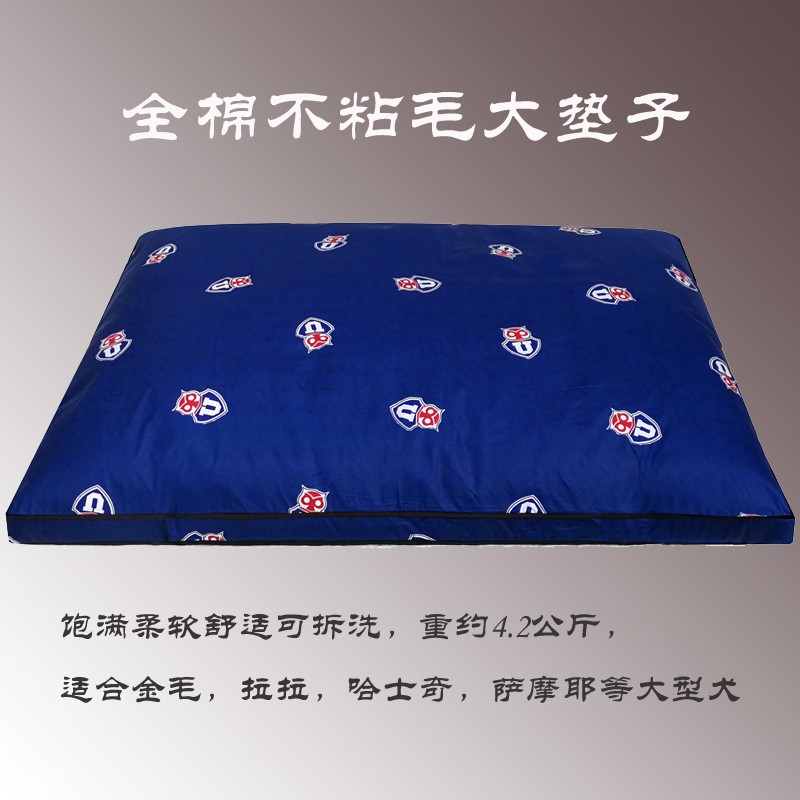 狗垫子冬天 加厚保暖不粘毛可拆洗大型犬金毛拉布拉多大号宠物窝