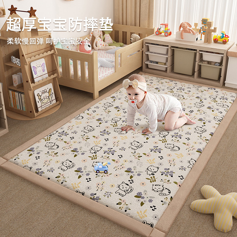 儿童防摔地垫床边加厚婴儿孩子卧室床下防摔垫Q床前地毯宝宝爬行