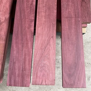 南美紫心木紫檀木紫芯苏木料板工艺木制家具棒球棍吉他簪子木料板