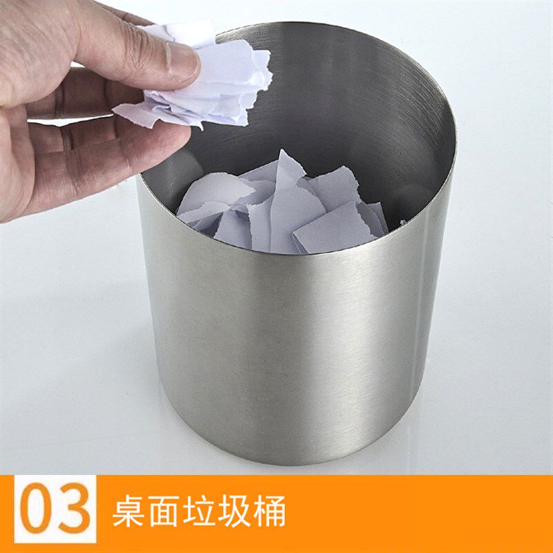 304不锈钢客厅办公室桌面小x垃圾桶台面筷子筒收纳筒无盖加厚迷你