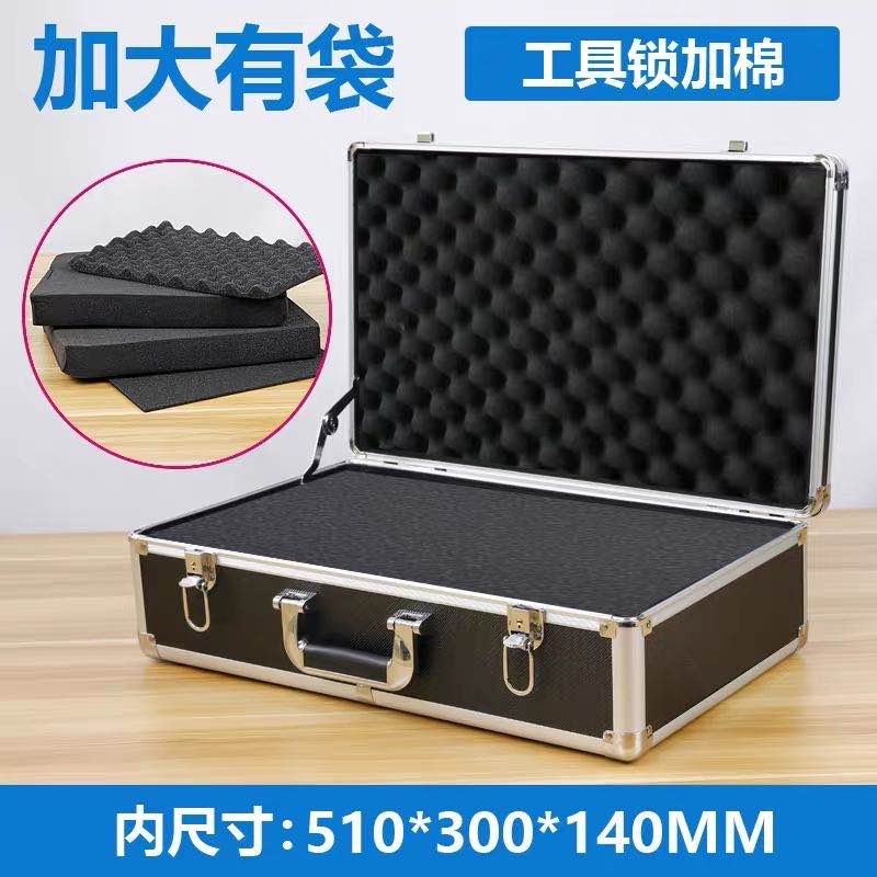 收纳箱防潮铝合金长款大号多功能防震仪器箱配T海绵浅灰色黑色