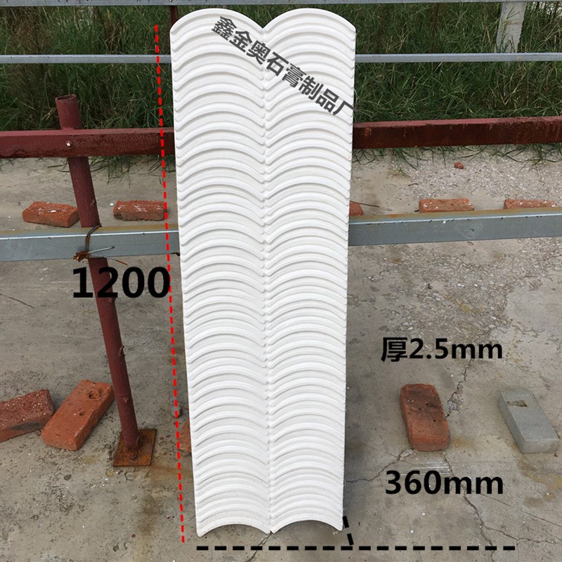 欧式石膏瓦片砖室内外墙古建砖背景墙瓦片砖石膏肌理板石膏文化砖