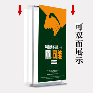 丽屏展架立式落地式展示牌铝合金卡槽80x180门型T展架双面宣传支
