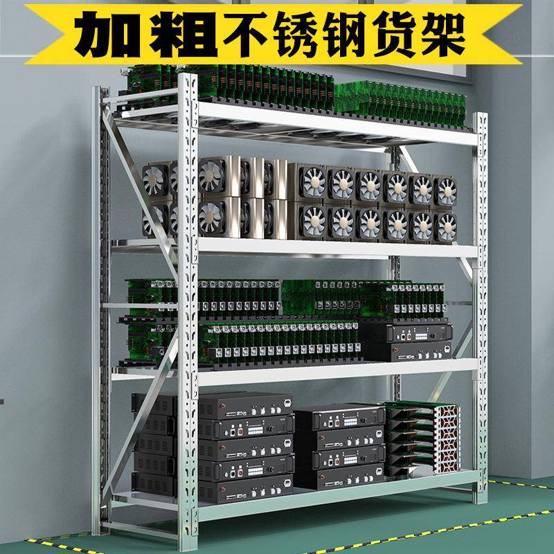厂家直销04不锈钢货架重型商用家用多层厨房货架冷库置物架标准