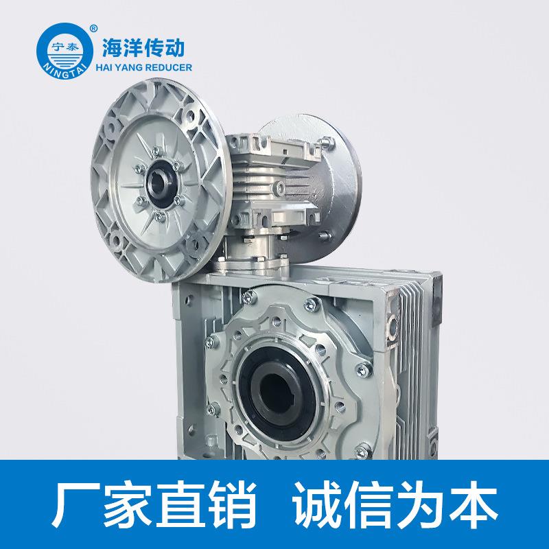 RV系列铝合金蜗轮蜗杆减速机多级联体组合型厂家有保障传动设备