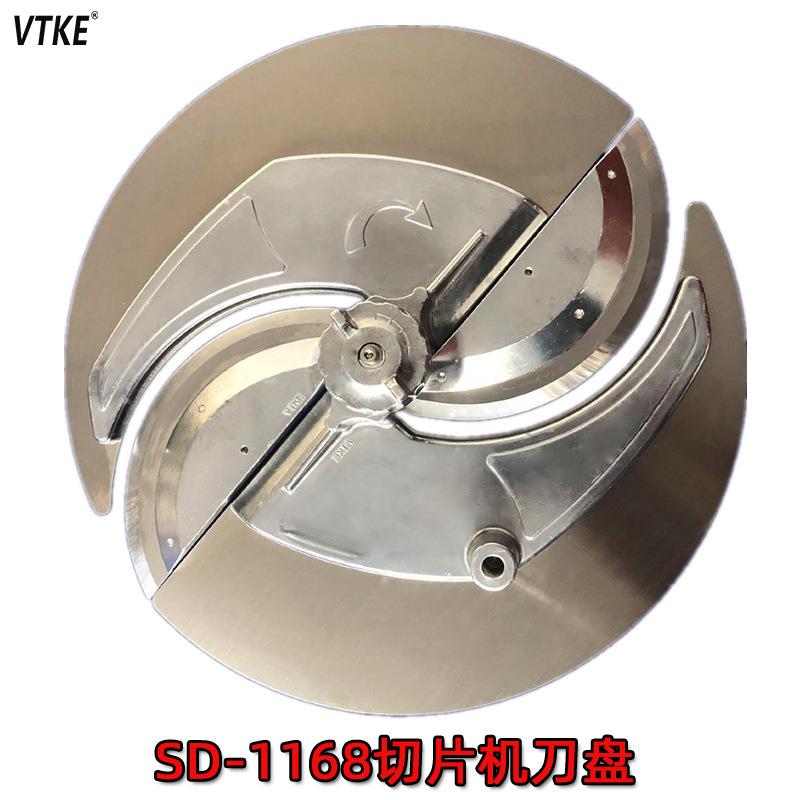 切片机不锈钢双刀刀盘1168款10寸刀盘1138款8寸刀盘不锈钢材质
