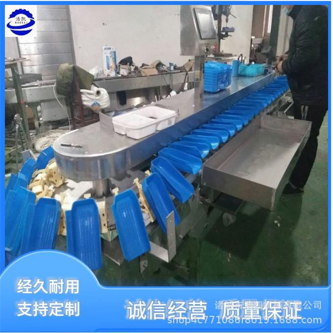水果分选机选果机果蔬自动称重分选机百香果火龙果重量分选机效