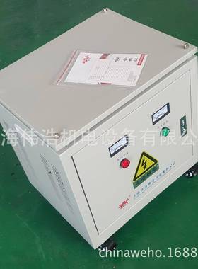 供应440V380V变220V200V三相变压器-20KVA三相干式隔离变压器