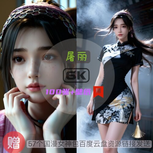 眷思量屠丽古风6k高清壁纸海报素材手机壁纸图包精美图片