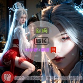 剑来剑妈高清手机6K壁纸CG素材超精细图片海报素材