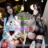 神国之上赵襄儿现代装 6k高清手机壁纸电脑壁纸国漫女神 比基尼泳装