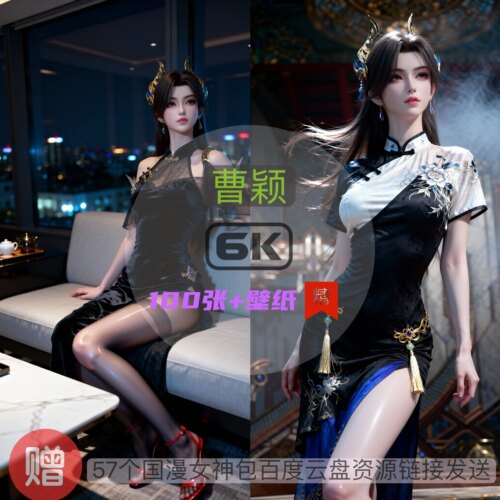 斗破苍穹曹颖唯美超清6k高清手机壁纸电脑壁纸国漫女神
