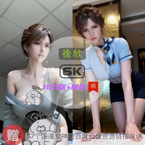 吞噬星空徐欣电脑手机壁纸图片海报素材图包现代装泳装6k高清