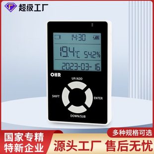 温湿度记录仪壁挂冷链运输自动大棚种植店冷库实验室检测 便捷式