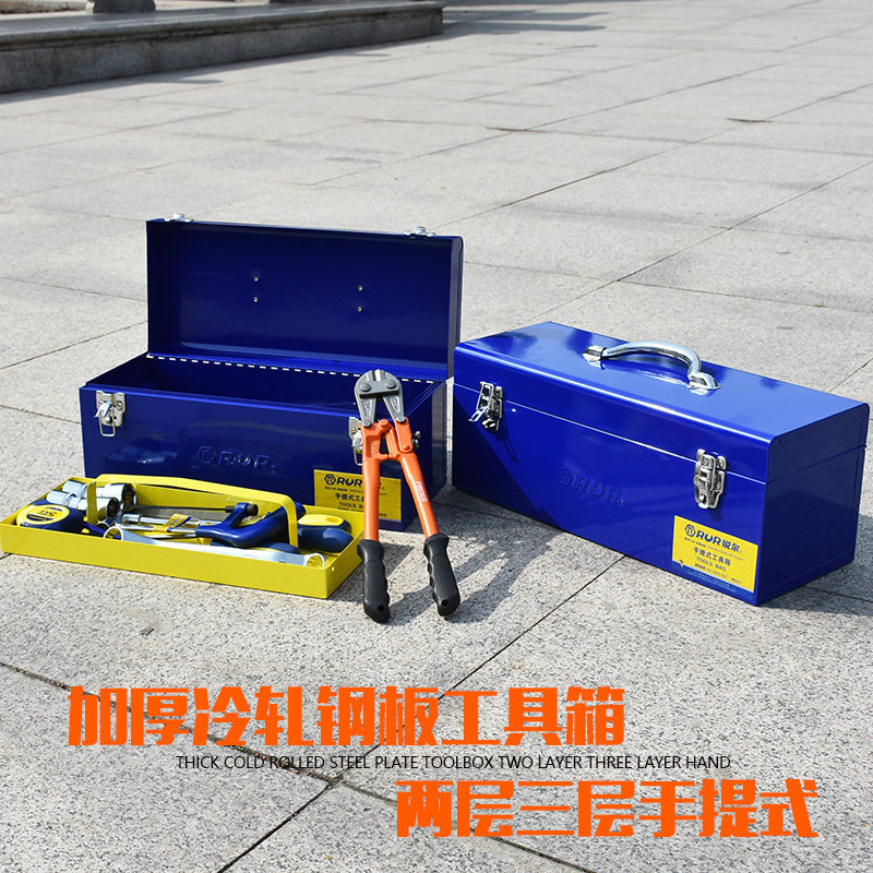加厚铁皮工具箱多功能折叠汽修机修家用五金工具铁箱手提式收纳盒