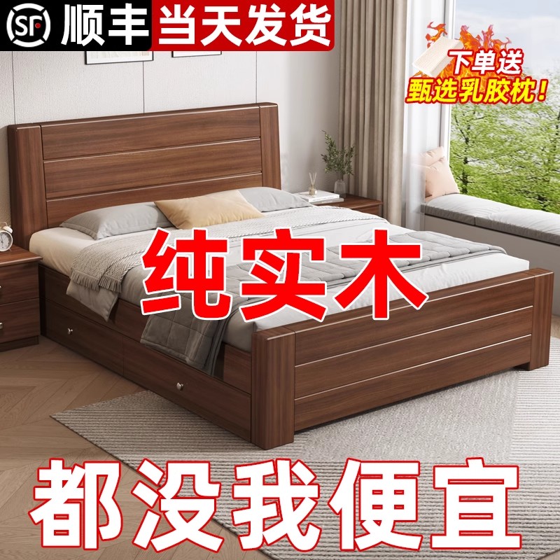 海马中式实木床主卧双人大床