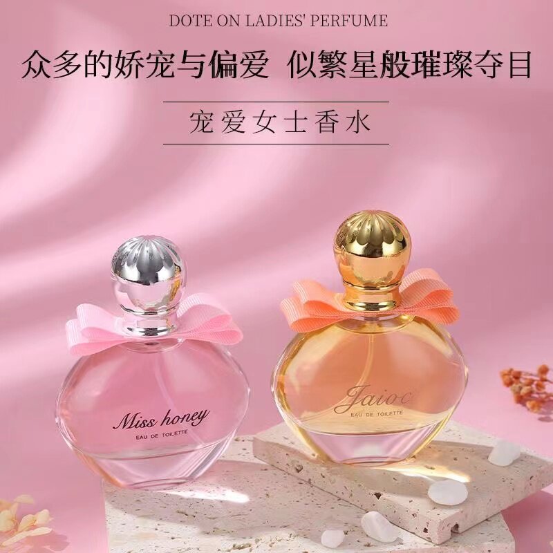 WARMKISS宠爱女士香水芬香水