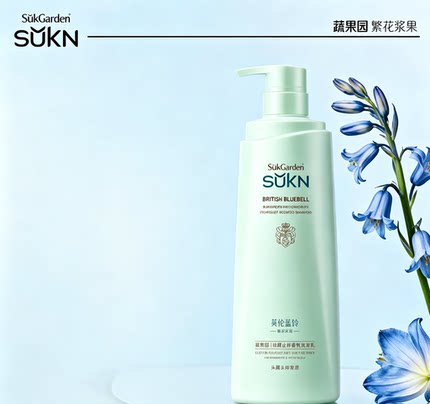 控油蓬松香氛洗发露繁花浆果瑰丽乌木香油性扁塌发质祛屑香氛洗发