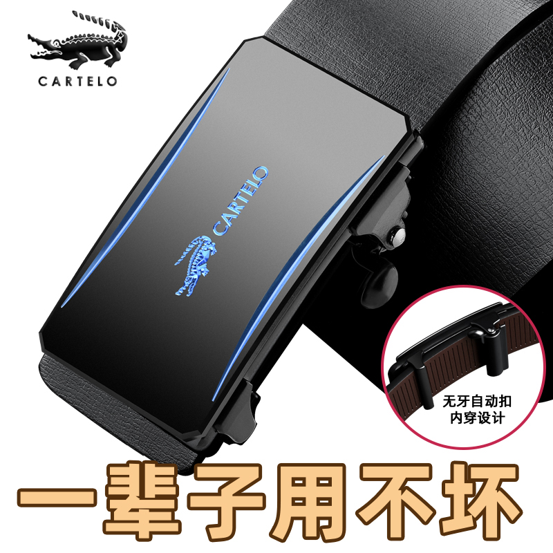 皮带男士真皮腰带纯牛皮自x动扣2021新款年轻人裤带潮流