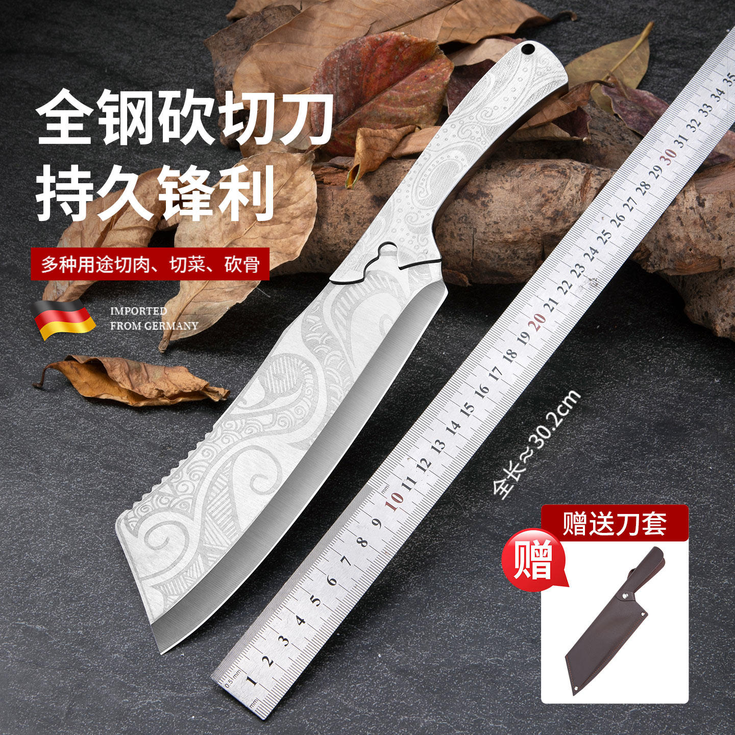 龙泉锻打菜刀砍切刀砍骨刀砍树砍柴刀全钢超锋利户外露营屠夫剁骨,厨房/烹饪用具,斩骨刀,淘宝优惠券,粉丝福利购,淘宝优惠卷