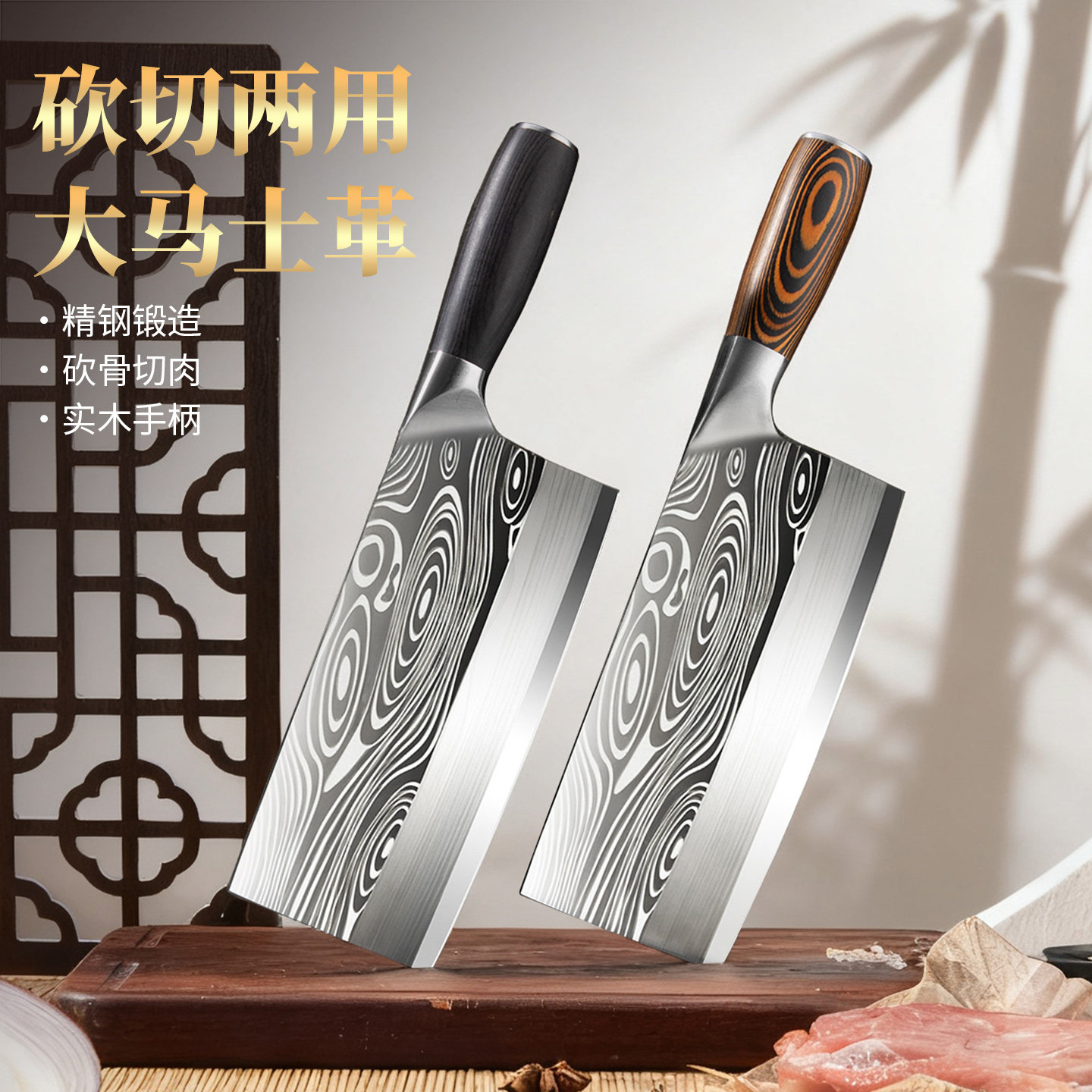 阳江菜刀家用切菜刀斩切刀砍骨刀砍鸡鸭鹅专用刀不锈钢酒店大排档