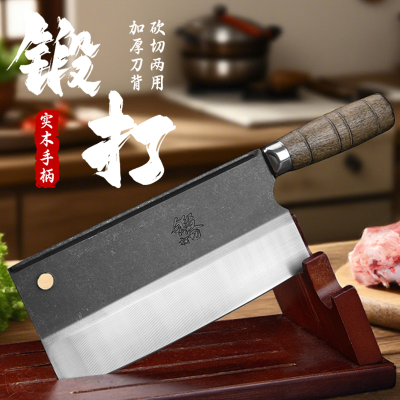 锻打菜刀实木手柄砍切两用