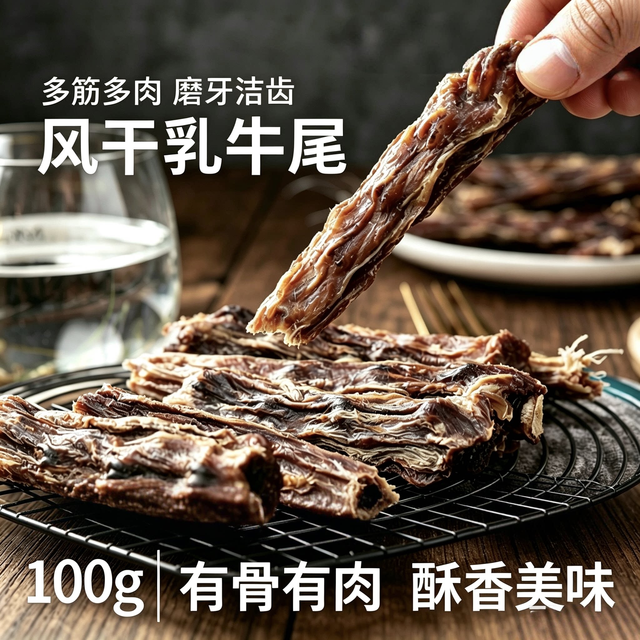 三文鱼咬尾巴零食狗零食尾干耐