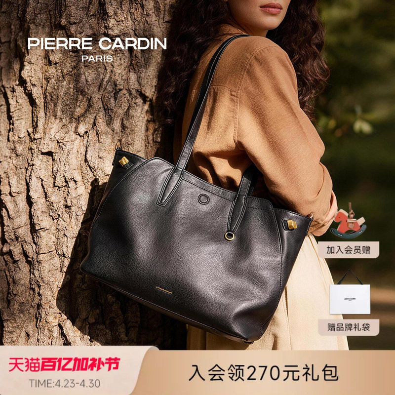 【真皮】皮尔卡丹女包植鞣牛皮大容量托特包公文通勤单肩包2026