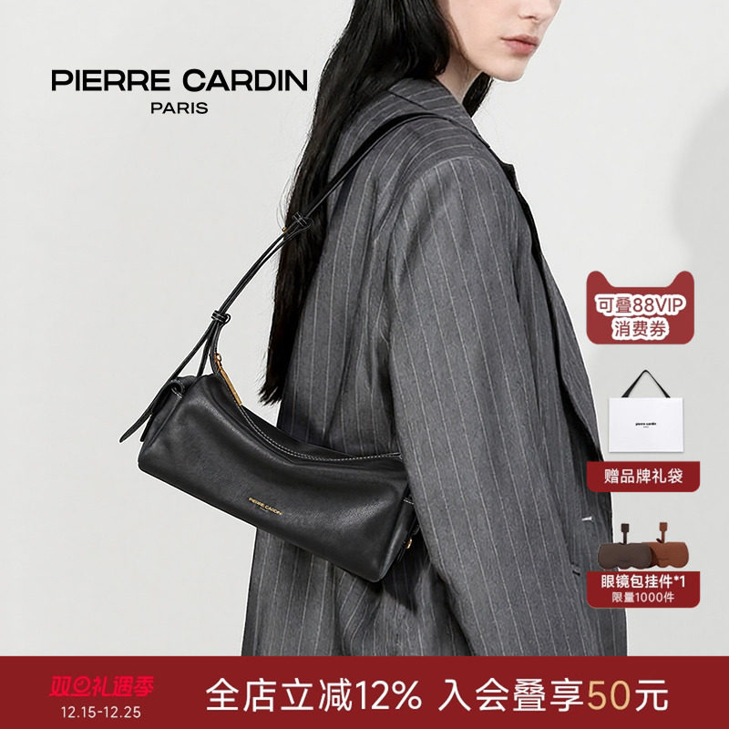 皮尔卡丹女包官方植鞣牛皮枕头包真皮单肩斜挎包女送礼2025新款