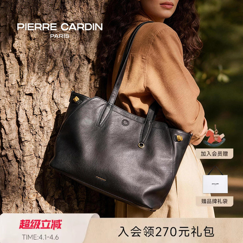【真皮】皮尔卡丹女包植鞣牛皮大容量托特包公文通勤单肩包2026