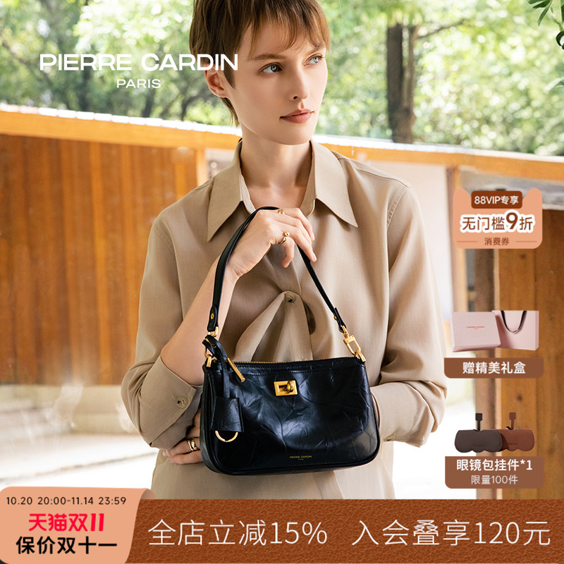 皮尔卡丹女包手抓揉纹麻将包