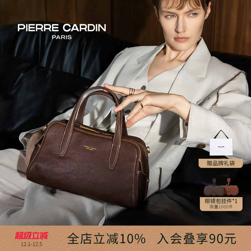 皮尔卡丹官方植鞣牛皮保龄球包