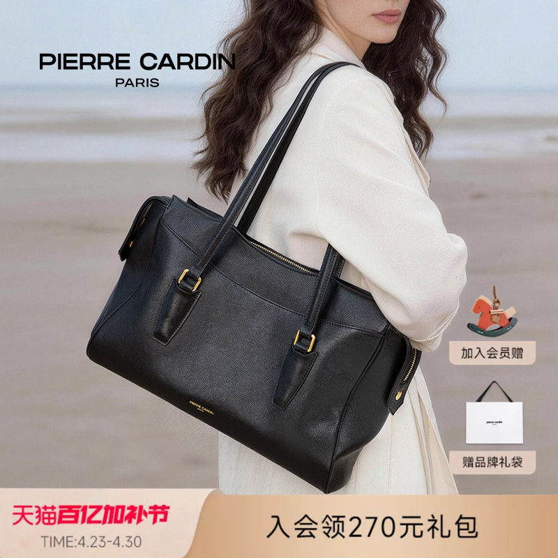 皮尔卡丹官方女包植鞣牛皮公文包通勤大容量真皮单肩包女2026新款