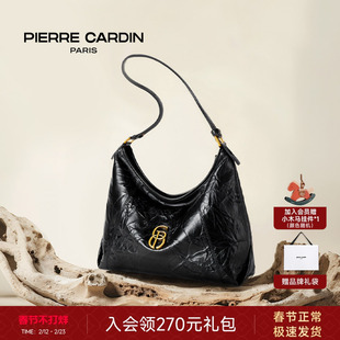 【真皮】皮尔卡丹女包手抓纹托特包hobo大容量通勤单肩斜挎情人节