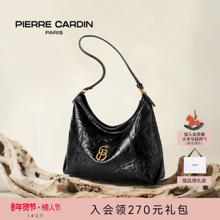 【真皮】皮尔卡丹女包手抓纹托特包hobo大容量通勤单肩斜挎情人节