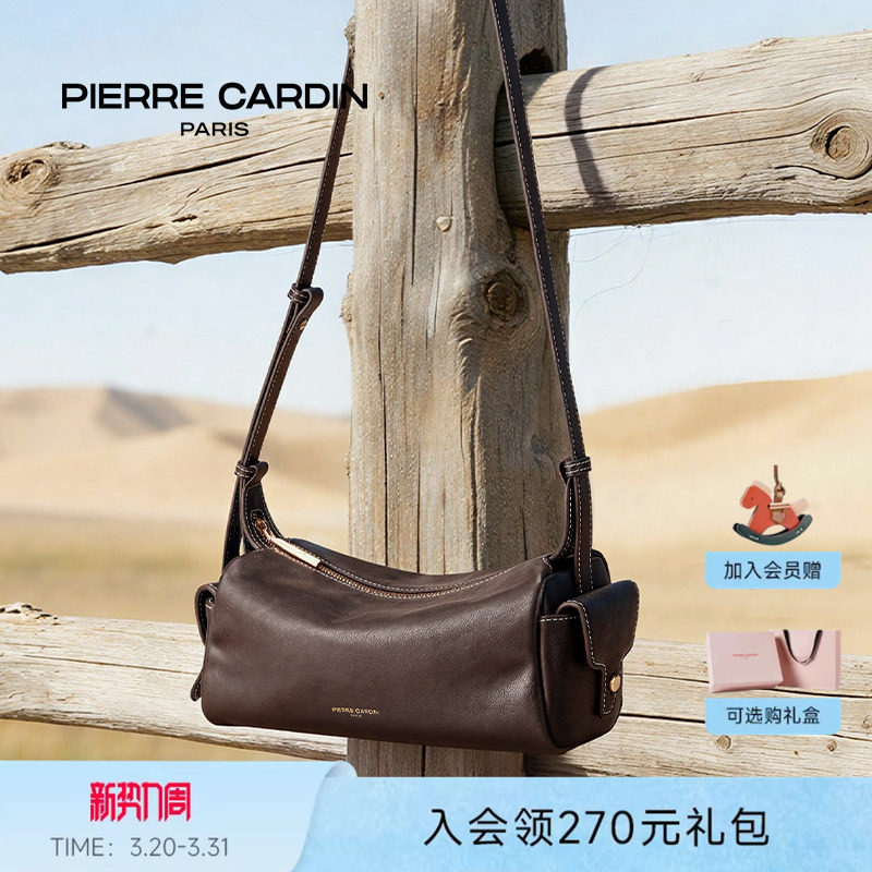 皮尔卡丹女包官方植鞣牛皮枕头包真皮单肩斜挎包女送礼2026新款