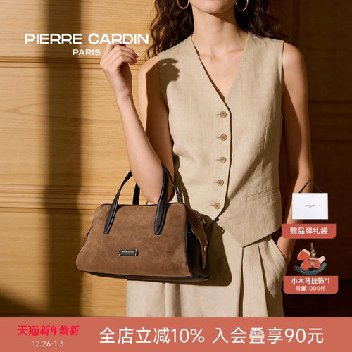 皮尔卡丹复古麂皮波士顿包新款