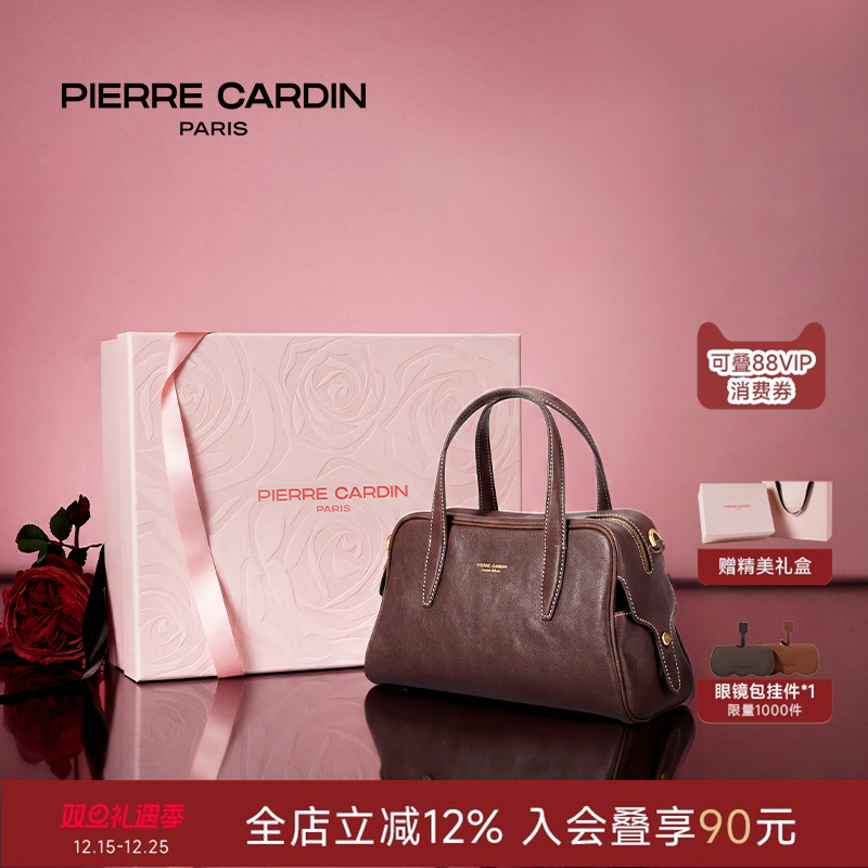 皮尔卡丹官方植鞣牛皮保龄球包