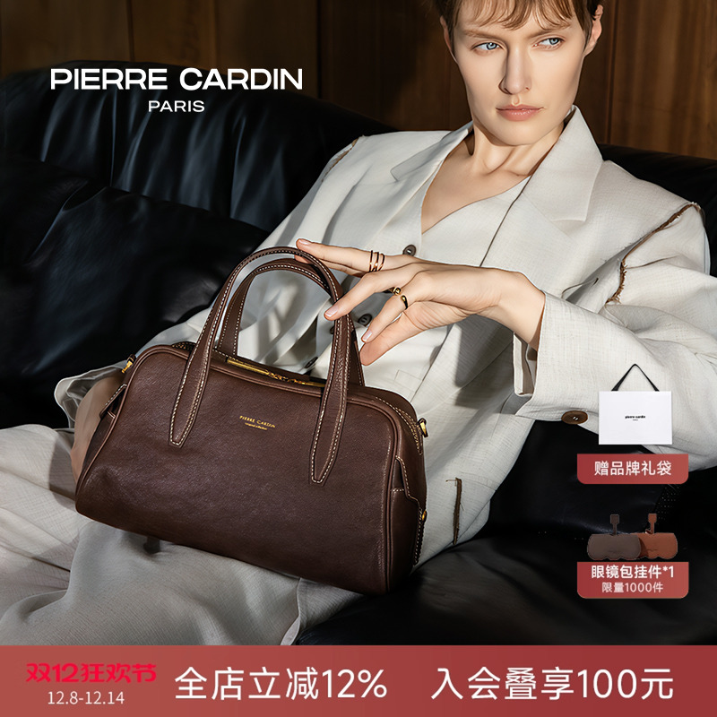 皮尔卡丹官方植鞣牛皮保龄球包