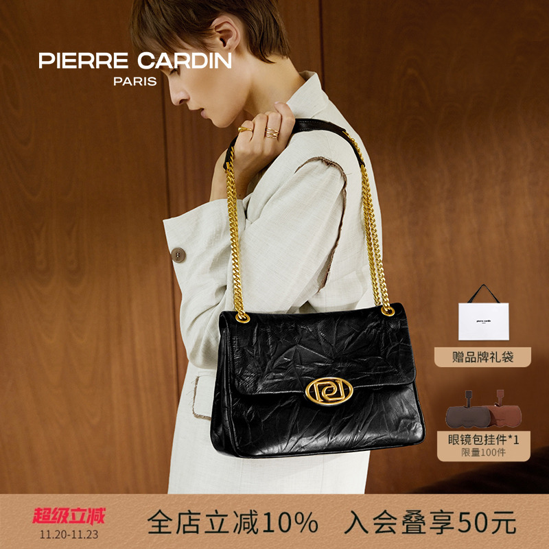 皮尔卡丹女包真皮链条腋下包