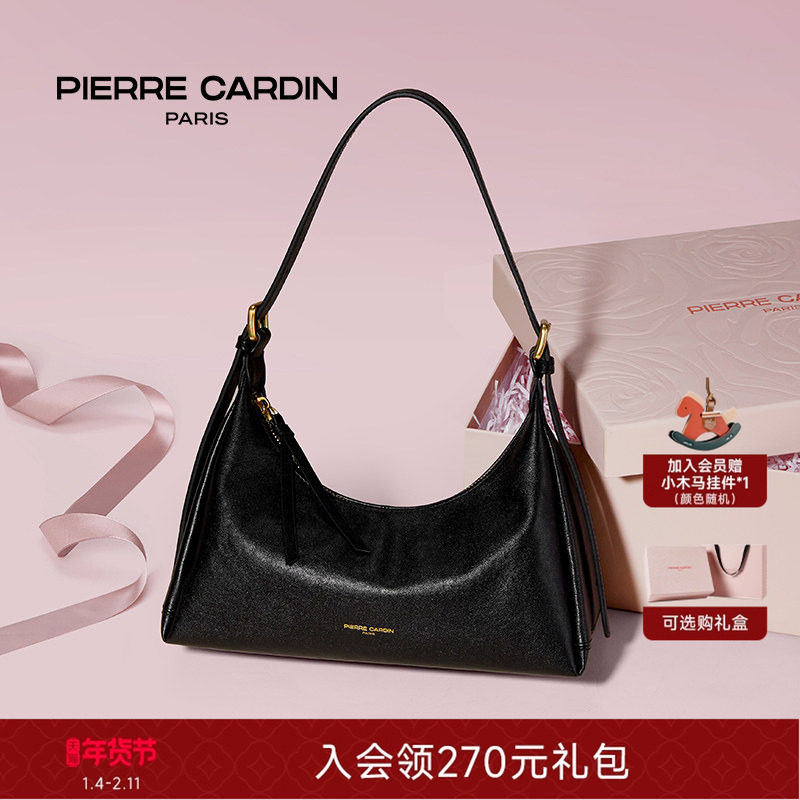 【明星同款】皮尔卡丹弯月腋下包植鞣真皮女包手提单肩饭盒包送礼,箱包皮具/热销女包/男包,腋下包,淘宝优惠券,粉丝福利购,淘宝优惠卷