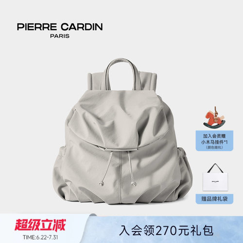 皮尔卡丹官方防水防污通勤双肩包