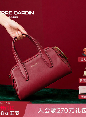 【真皮红运包包】皮尔卡丹手提保龄球包波士顿婚包红色情人节送礼