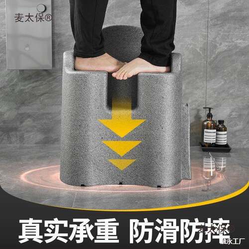 老年人洗澡专用座椅EPP浴室小沙发孕妇沐浴防滑淋浴椅浴室麦太保